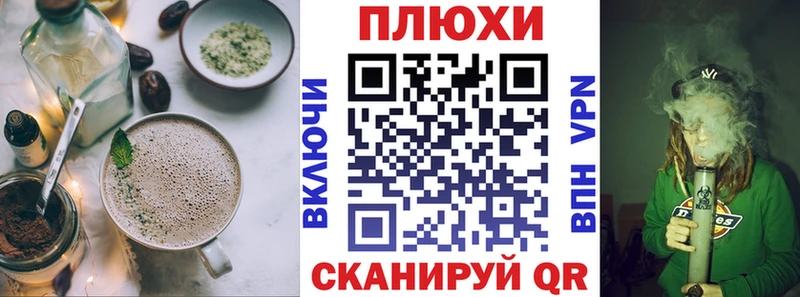 Печенье с ТГК конопля  Красный Сулин 