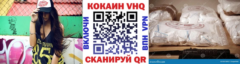 omg ссылки  Красный Сулин  Cocaine 98% 