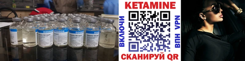 КЕТАМИН VHQ  ссылка на мегу ссылки  Красный Сулин 