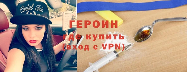синтетический гашиш Белокуриха