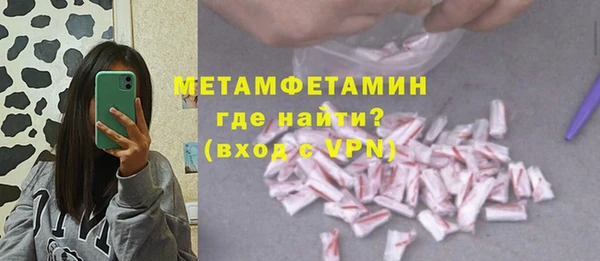 первитин Беломорск