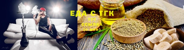 синтетический гашиш Белокуриха