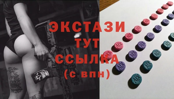 первитин Беломорск