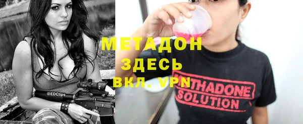 синтетический гашиш Белокуриха
