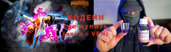 синтетический гашиш Белокуриха