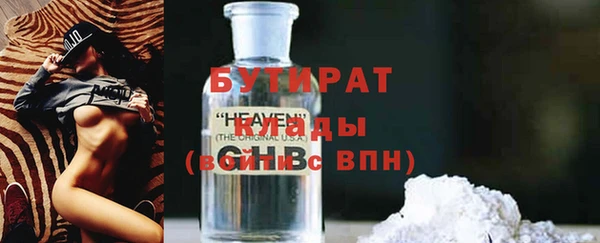 синтетический гашиш Белокуриха