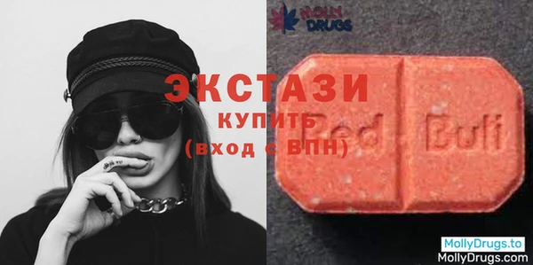 первитин Беломорск