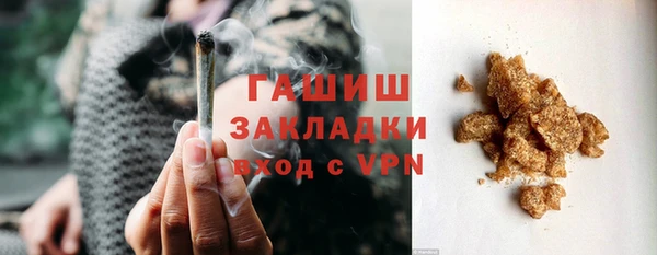 первитин Беломорск