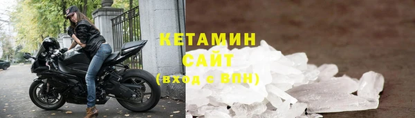 первитин Беломорск