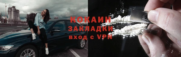 синтетический гашиш Белокуриха