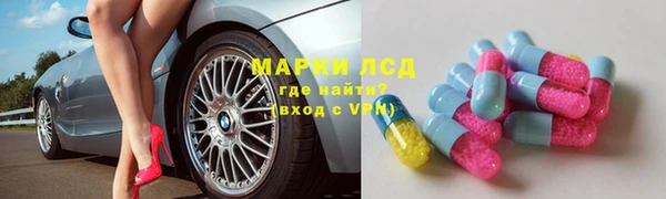 прущий лед Белоозёрский