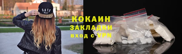 первитин Беломорск