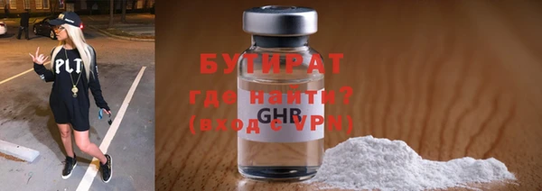 прущий лед Белоозёрский