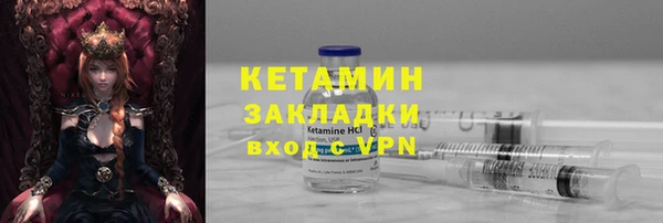 первитин Беломорск