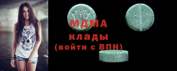 синтетический гашиш Белокуриха