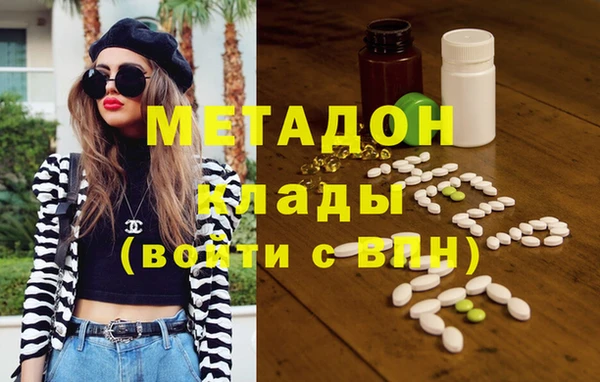 первитин Беломорск
