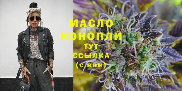 первитин Беломорск