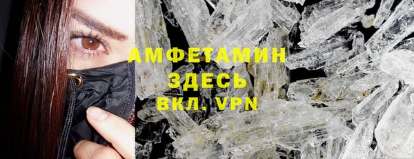 первитин Беломорск