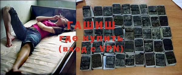синтетический гашиш Белокуриха