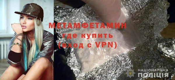 синтетический гашиш Белокуриха