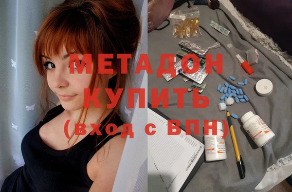 первитин Беломорск