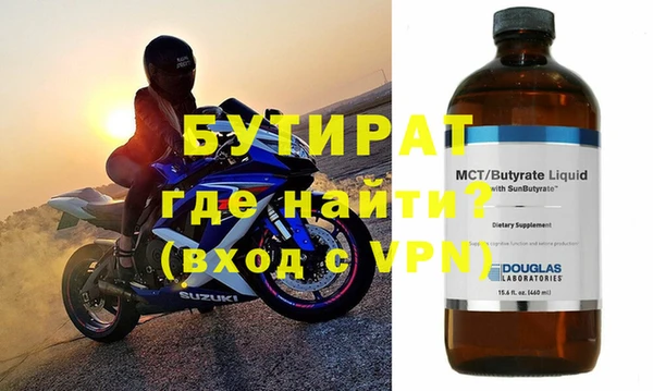 первитин Беломорск