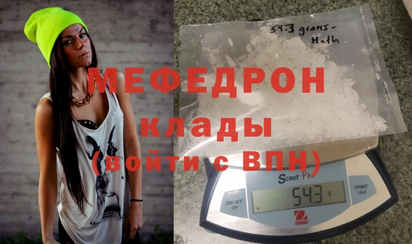 первитин Беломорск
