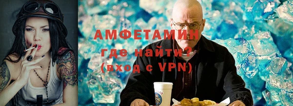 прущий лед Белоозёрский