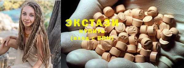 прущий лед Белоозёрский