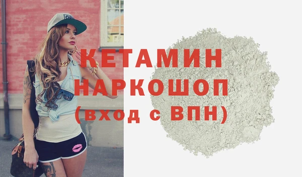синтетический гашиш Белокуриха