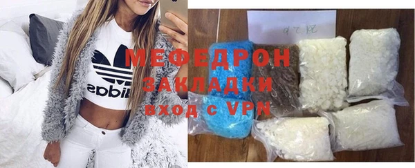 первитин Беломорск