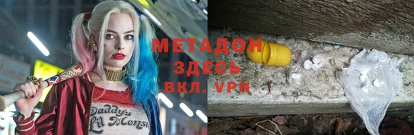 первитин Беломорск