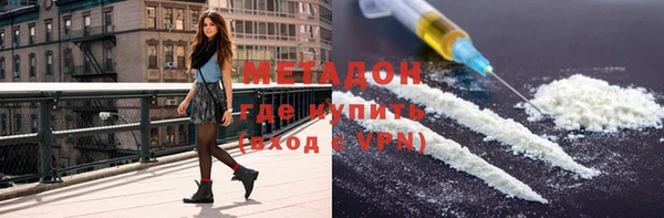 синтетический гашиш Белокуриха