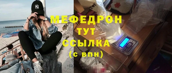 синтетический гашиш Белокуриха
