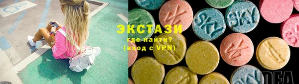 синтетический гашиш Белокуриха