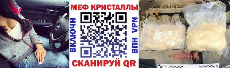 Мефедрон VHQ  kraken ссылки  Красный Сулин  наркошоп 