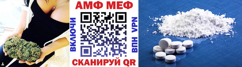 Метамфетамин кристалл  Красный Сулин 