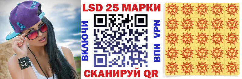 Марки 25I-NBOMe 1,8мг  Красный Сулин 