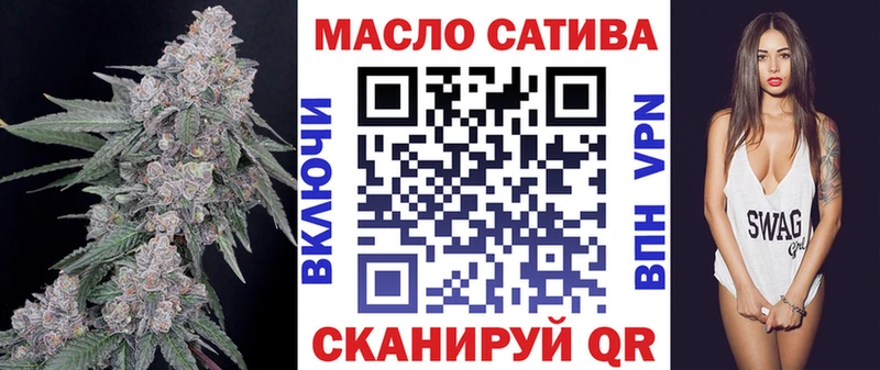 ТГК THC oil  Красный Сулин 